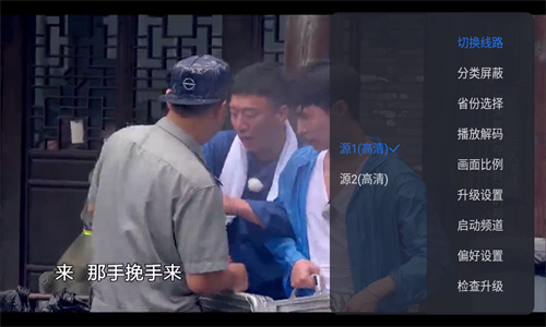 酷看直播2023最新版本下載app純凈版截圖2