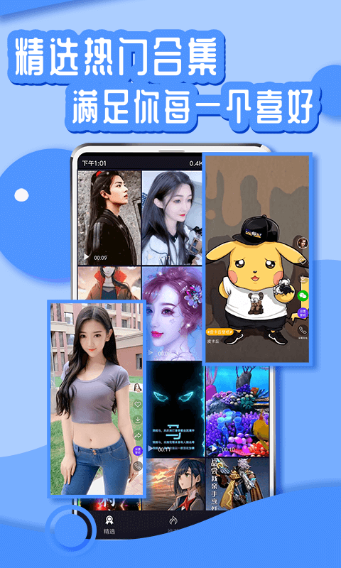 夢(mèng)繪AI繪畫app版截圖3
