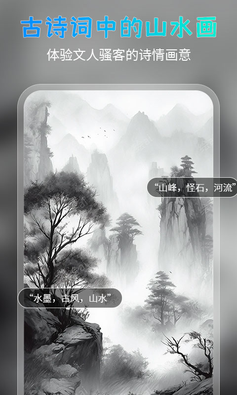 夢(mèng)繪AI繪畫app版截圖4