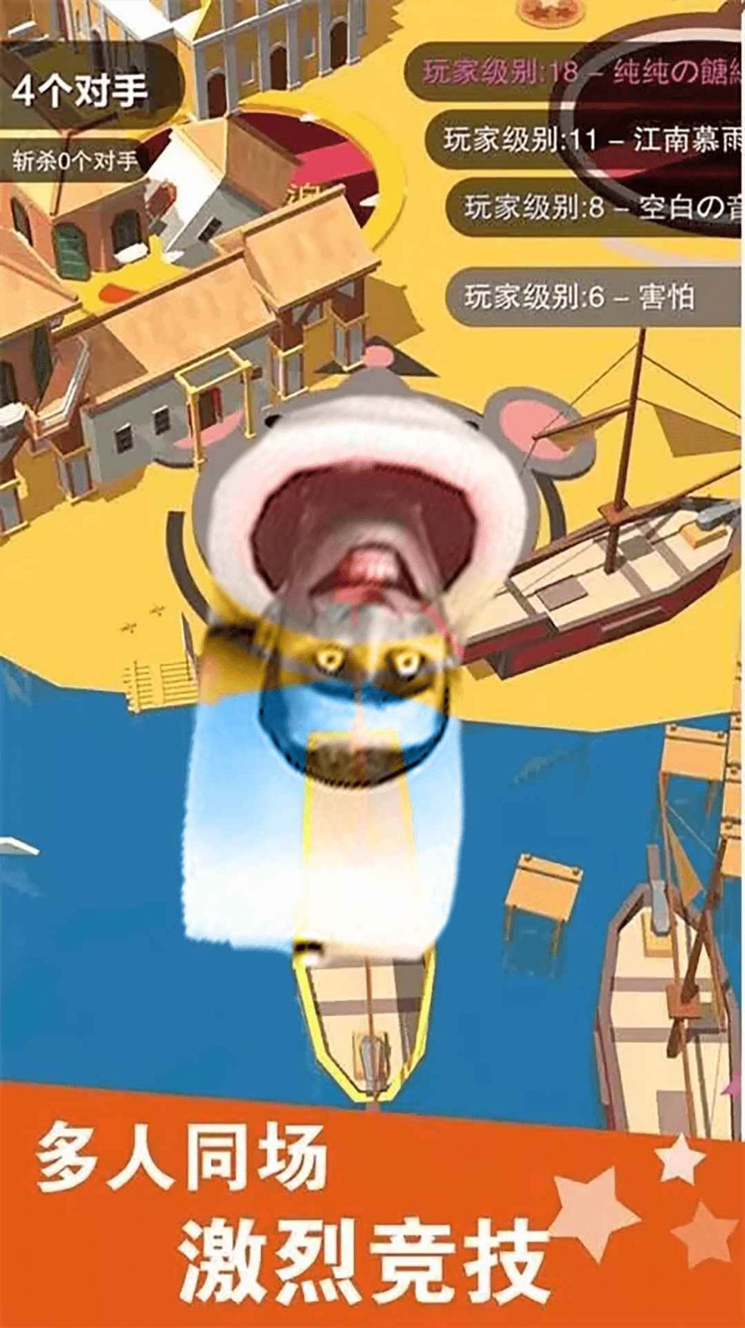 瘋狂黑洞吞噬大戰(zhàn)游戲版截圖2