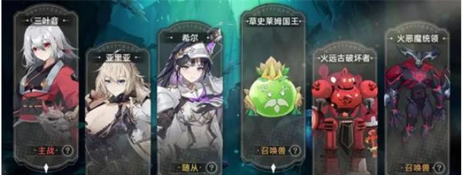 史萊姆與地下城最強(qiáng)陣容推薦 最厲害的陣容搭配攻略