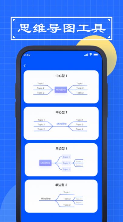 慧敏手機(jī)字體APP最新版截圖3