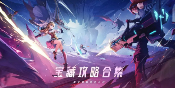 晶核手游兌換碼在哪輸入 禮包兌換碼使用方法