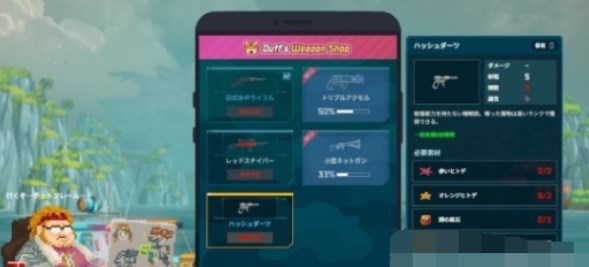 潛水員戴夫怎么升級(jí)武器 武器升級(jí)強(qiáng)化攻略