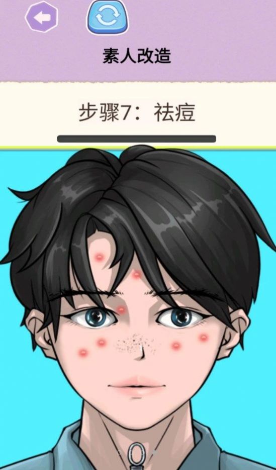擠痘大師游戲下載安裝截圖1