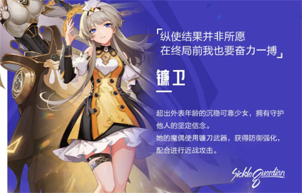 晶核什么職業(yè)刷圖快 最強(qiáng)刷圖職業(yè)推薦