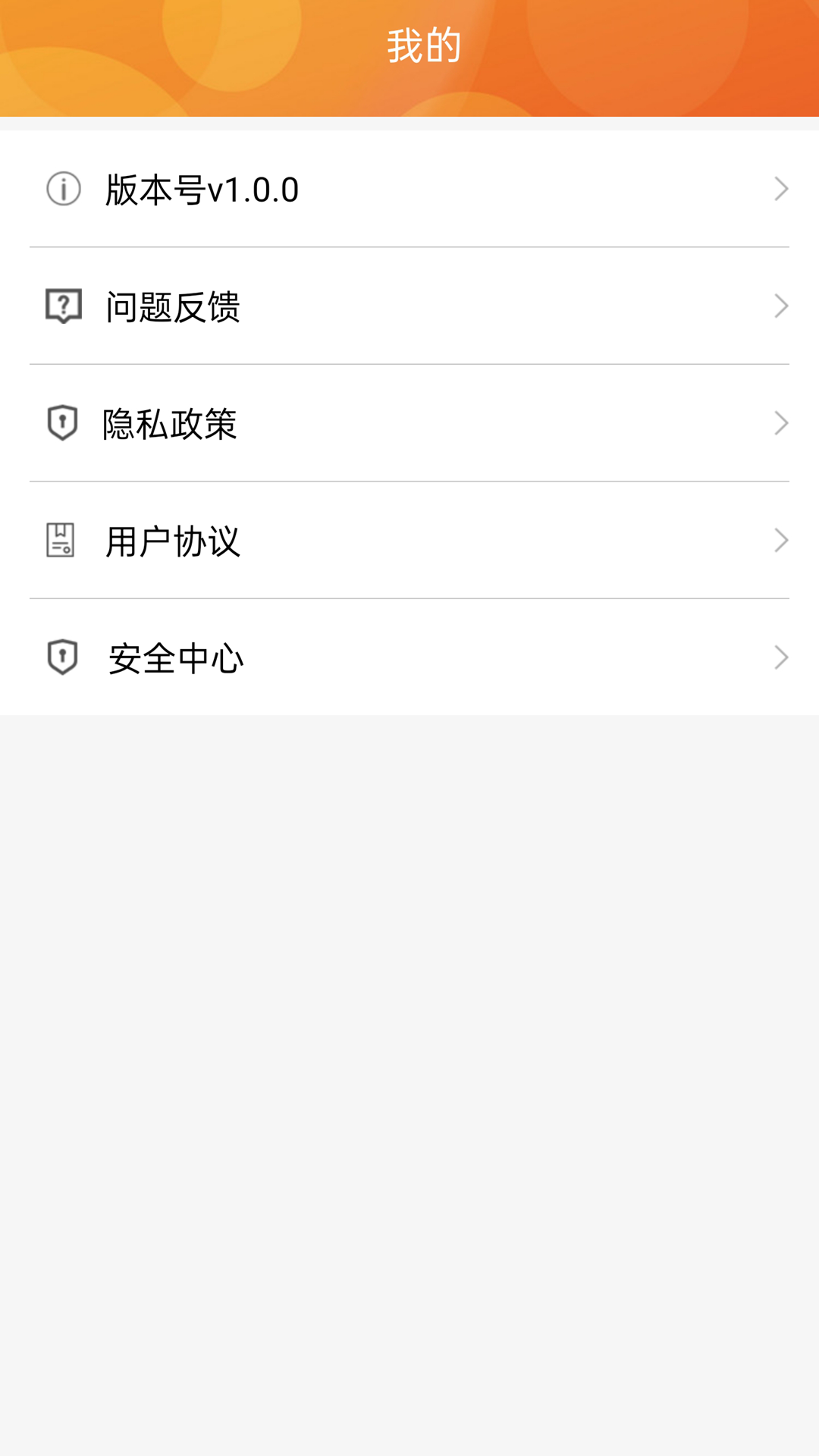 書伴小說app最新版截圖3