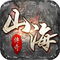 山海經(jīng)之名劍錄冰橙游戲正版