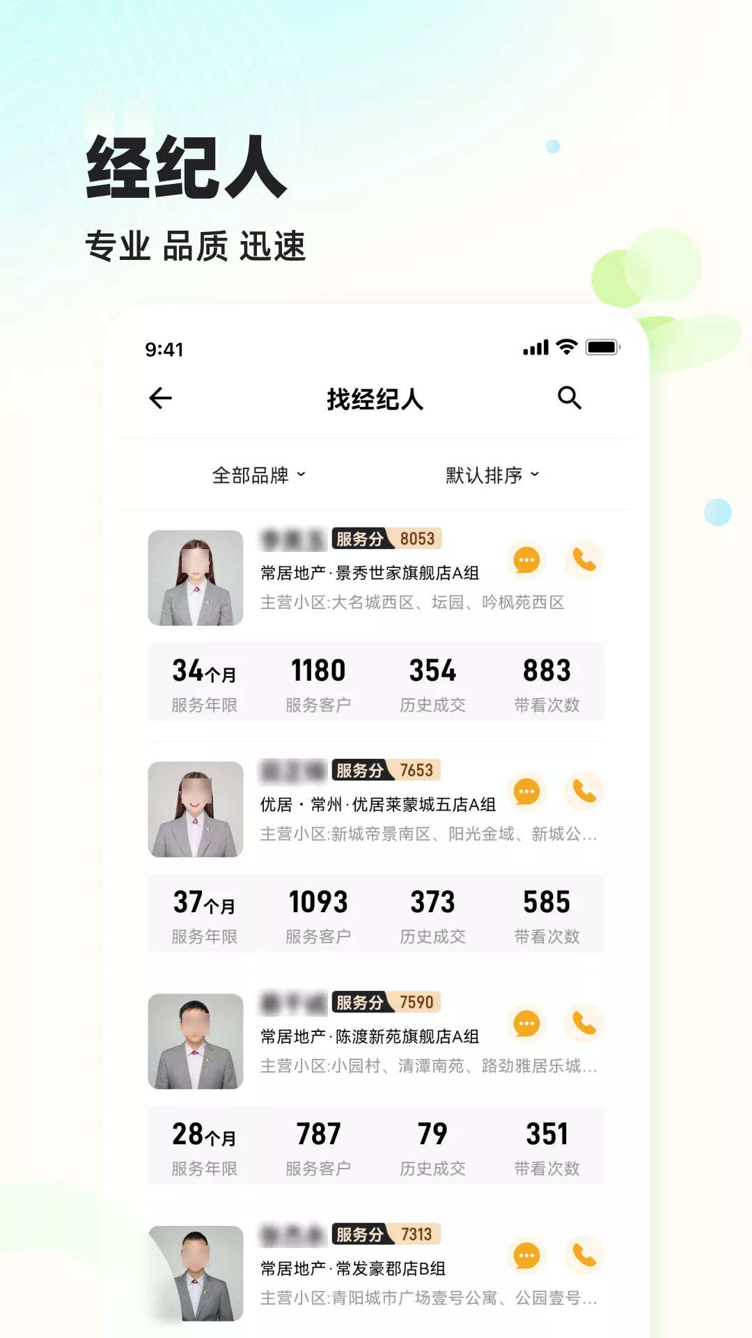 小?？捶縜pp版截圖2