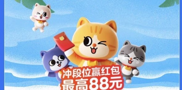 淘寶世界上體型最大的蚊子是答案 7.14每日一猜世界上體型最大的蚊子是