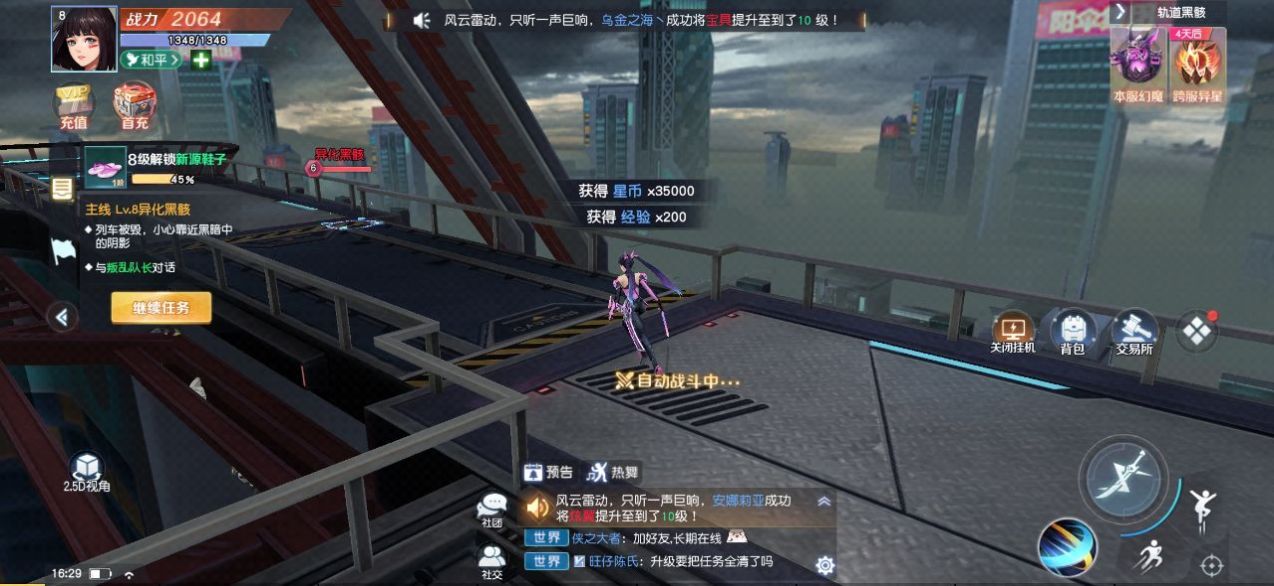 姬動(dòng)無(wú)雙游戲版截圖2
