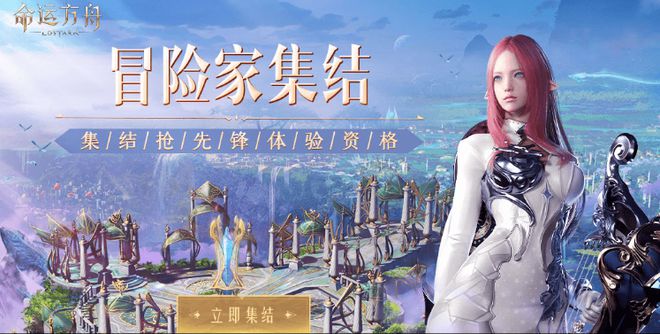 命運方舟槍術士加點推薦 槍術士技能加點攻略