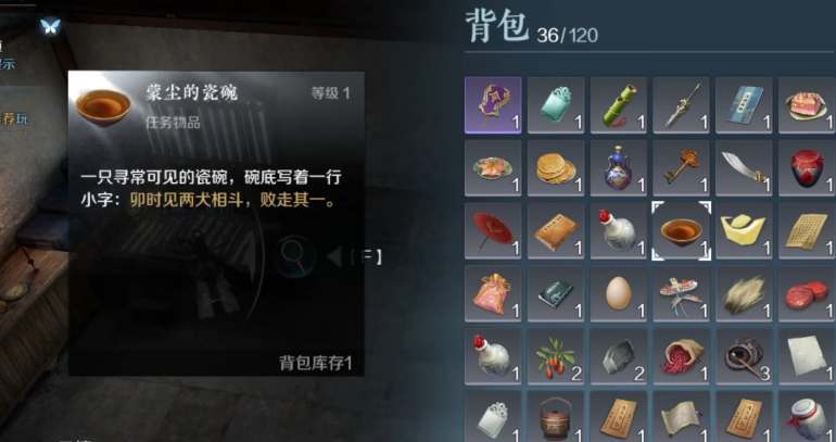 逆水寒手游智者無(wú)情箱子密碼是多少 智者無(wú)情箱子密碼分享