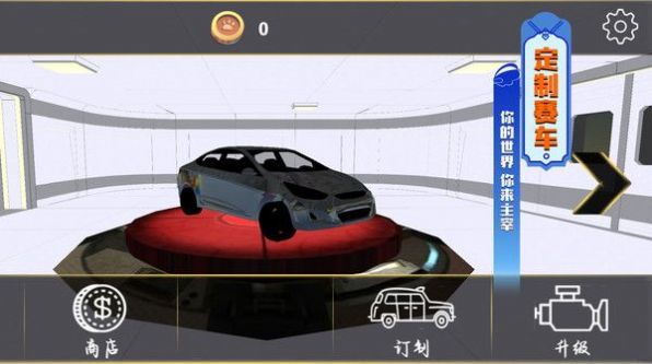 真實(shí)賽車3D游戲2023最新版截圖3