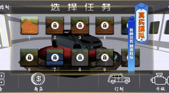 真實(shí)賽車3D游戲2023最新版截圖4