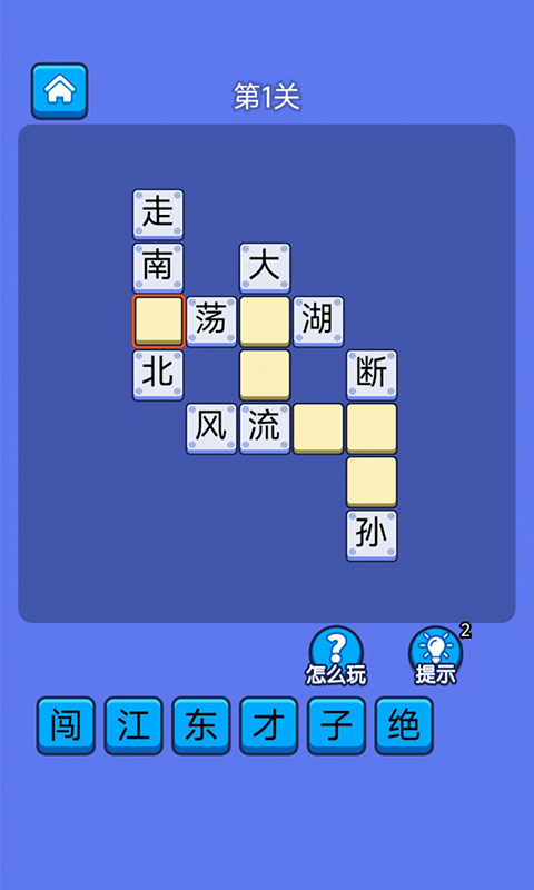 答题天天乐极速版APP最新版2