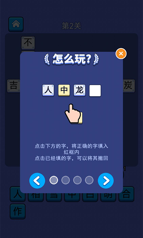 答题天天乐极速版APP最新版1