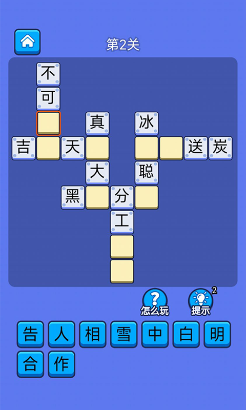 答题天天乐极速版APP最新版3