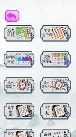 動腦解謎模擬器游戲最新版截圖2