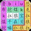 动脑解谜模拟器游戏最新版