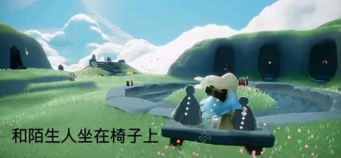 光遇7.15任务怎么做 2023年7月15日每日任务完成攻略