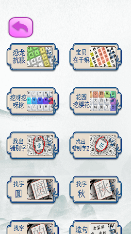 動腦解謎模擬器游戲最新版截圖3
