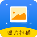 照片扫描仪大师APP最新版