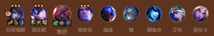 金鏟鏟之戰(zhàn)S9神諭者厄斐琉斯陣容推薦 神諭者厄斐琉斯陣容搭配攻略