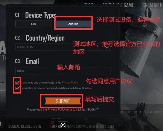 arena breakout官網(wǎng)網(wǎng)址怎么打開  arenabreakoutcom國際服官網(wǎng)網(wǎng)址打開方法分享[多圖]圖片3
