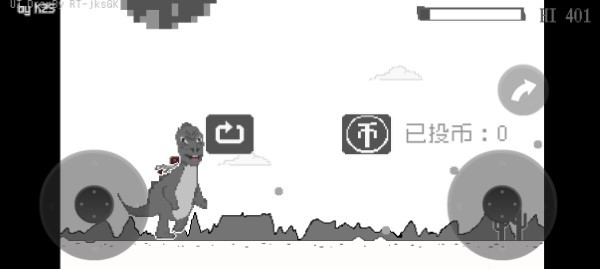 魔改小恐龍游戲下載安裝最新版（Dinosaur）截圖3