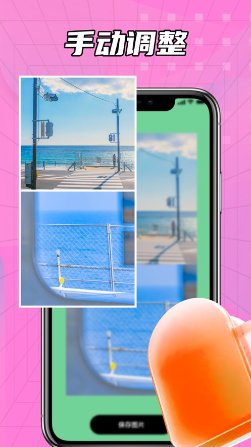 承望截屏工具APP最新版截圖1