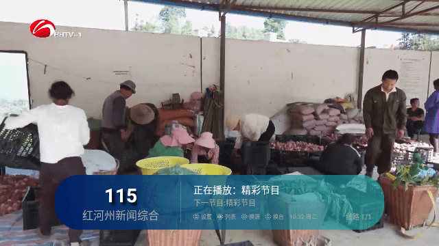月兔TV電視盒子軟件下載截圖1