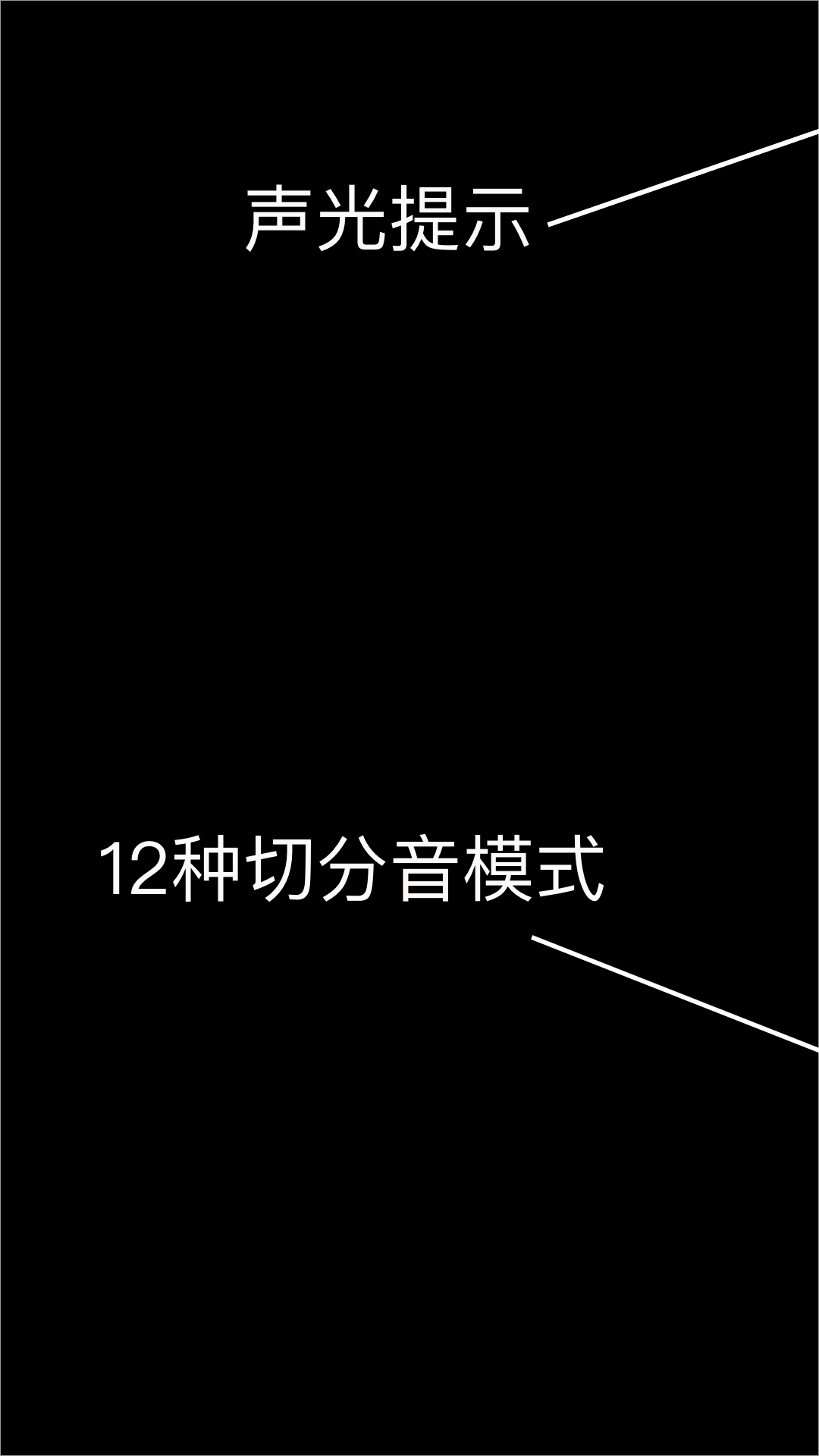 日照蔚云科技節(jié)拍器APP最新版截圖3