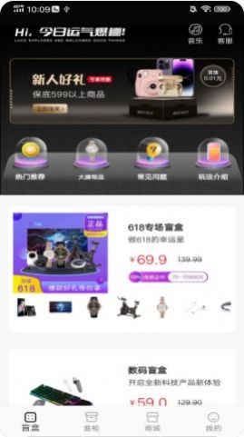 即刻省錢(qián)app最新版截圖4