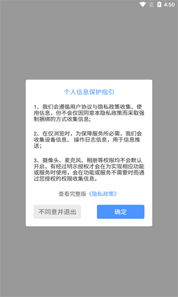 談心辦公交流APP版截圖1