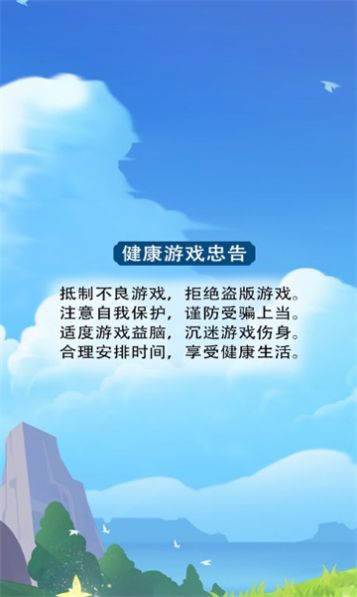 魔靈狩獵手游下載安裝截圖1