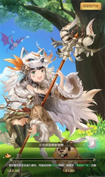 魔靈狩獵手游下載安裝截圖5