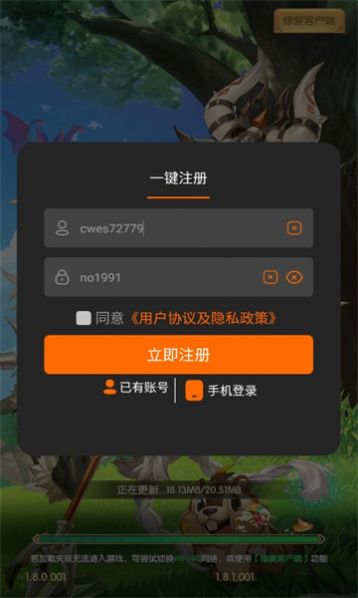 魔靈狩獵手游下載安裝截圖6