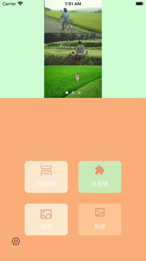 fun時(shí)刻免費(fèi)追劇下載版截圖3