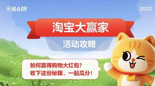 淘寶古時(shí)人們用何容器冷藏食物答案​ 7.17每日一猜古時(shí)人們用何容器冷藏食物