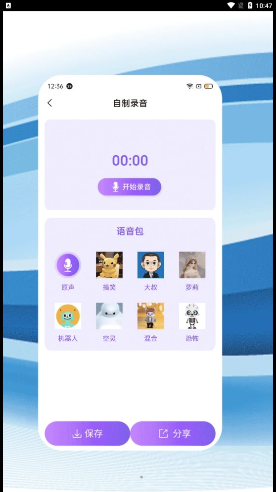 愛看視頻編輯器app安卓版截圖2