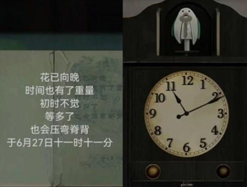 點燈2叩門怨第三章攻略 第三章圖文解密通關(guān)流程