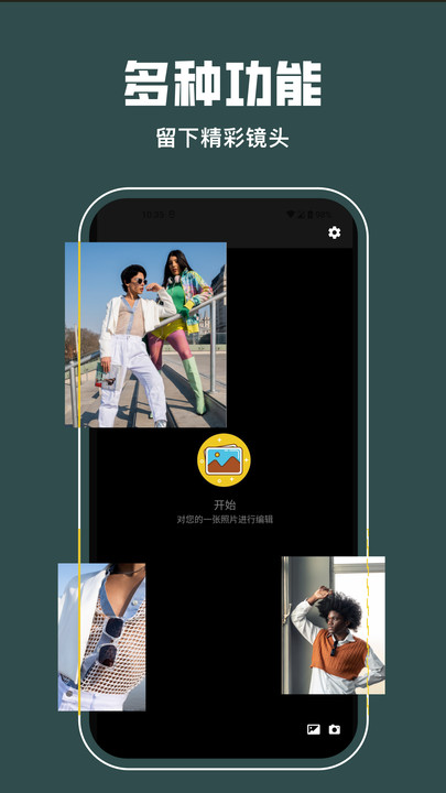 lrc圖片調色工坊APP最新版截圖4