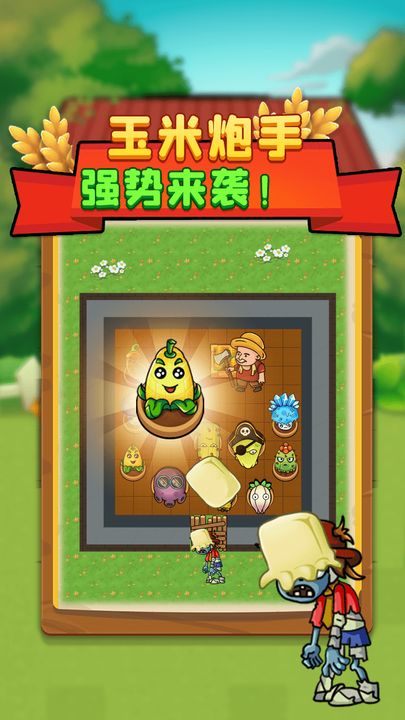 别惹农夫全皮肤版最新版4