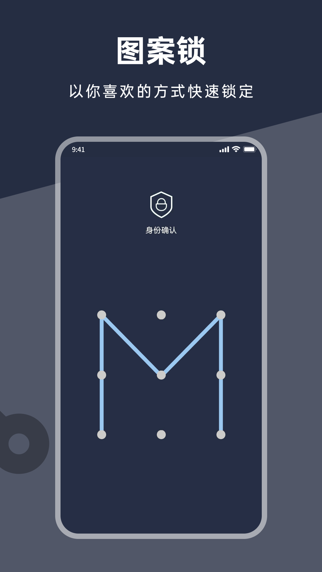 應(yīng)用鎖加密軟件下載版截圖4