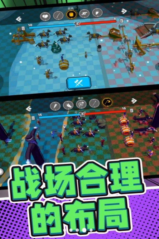 軍隊?wèi)?zhàn)場模擬游戲安卓版截圖1