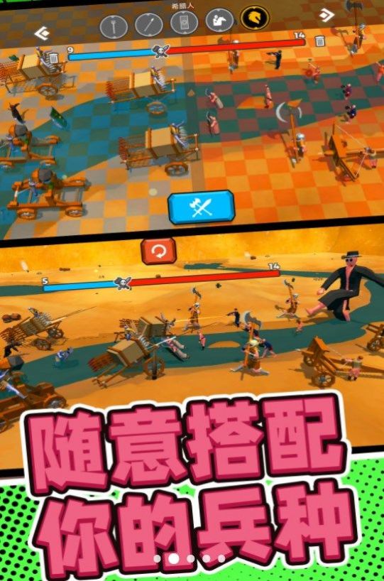 軍隊?wèi)?zhàn)場模擬游戲安卓版截圖2