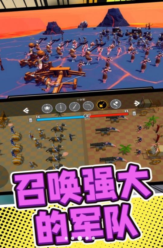 軍隊?wèi)?zhàn)場模擬游戲安卓版截圖3