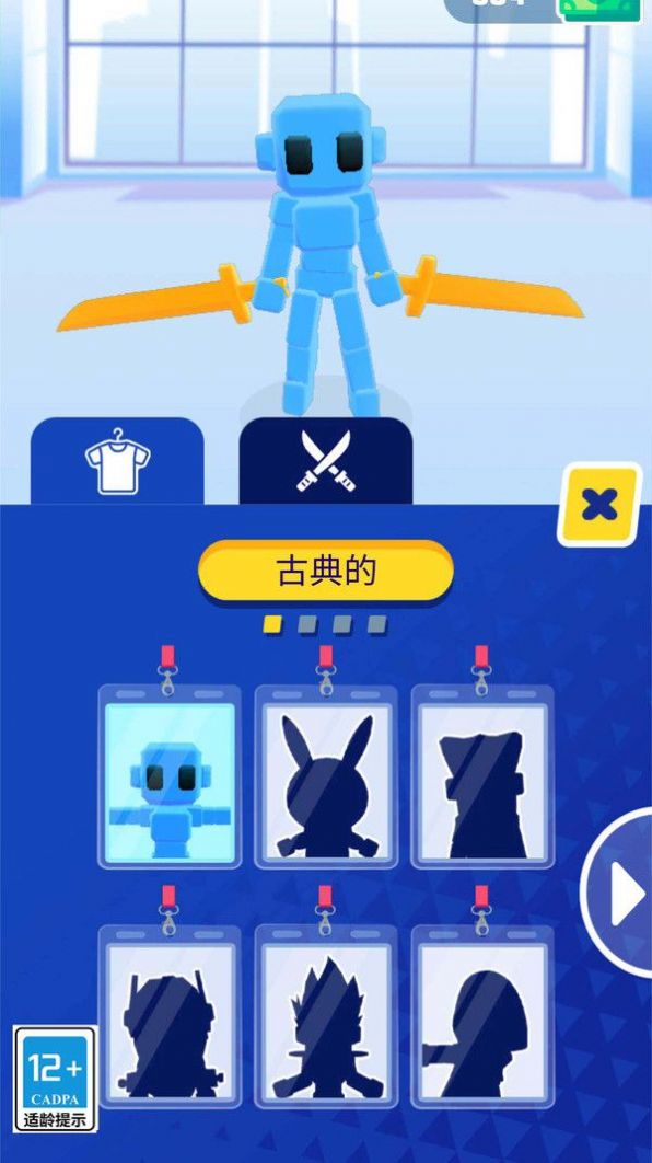 忍者大行動游戲版截圖2