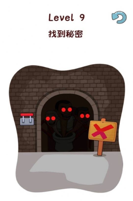 小小名偵探馬桶人游戲版截圖1
